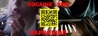 кокаин колумбия Первоуральск
