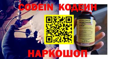 кокаин Пугачёв