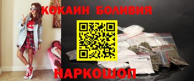 бошки Пушкино
