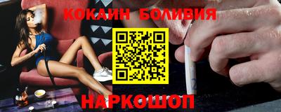 кристаллы Пенза