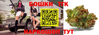 кристаллы Пенза