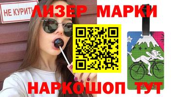 кокаин Пугачёв