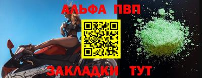 меф VHQ Партизанск