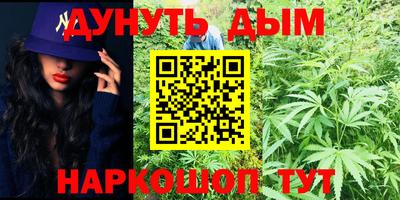 бошки Пушкино
