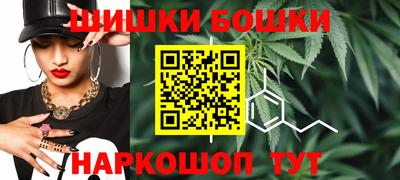 кристаллы Пенза
