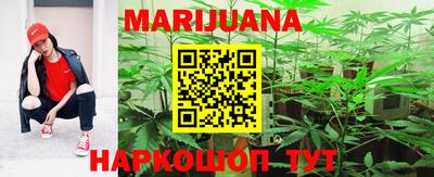 кристаллы Пенза