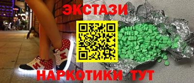 меф VHQ Партизанск