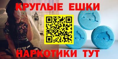 кристаллы Пенза