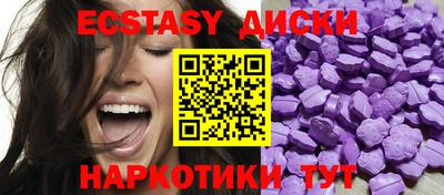 кристаллы Пенза