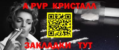 меф VHQ Партизанск