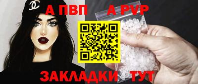 бошки Пушкино