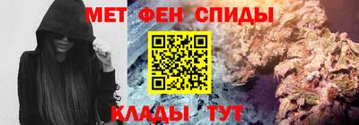 меф VHQ Партизанск