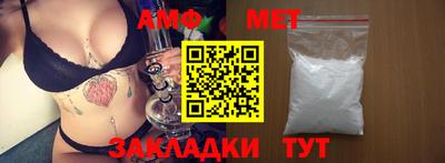 меф VHQ Партизанск