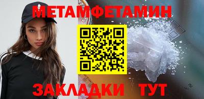 индика Пыть-Ях