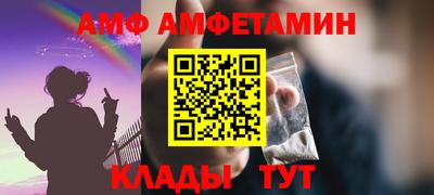 меф VHQ Партизанск