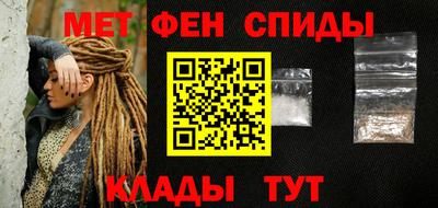 меф VHQ Партизанск