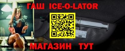 бошки Пушкино