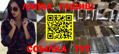 кристаллы Пенза