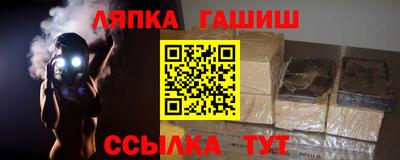 меф VHQ Партизанск