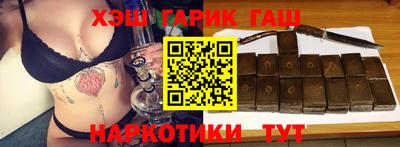 кристаллы Пенза