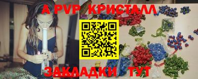 меф VHQ Партизанск