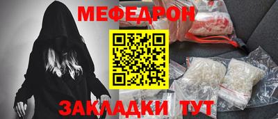 индика Пыть-Ях