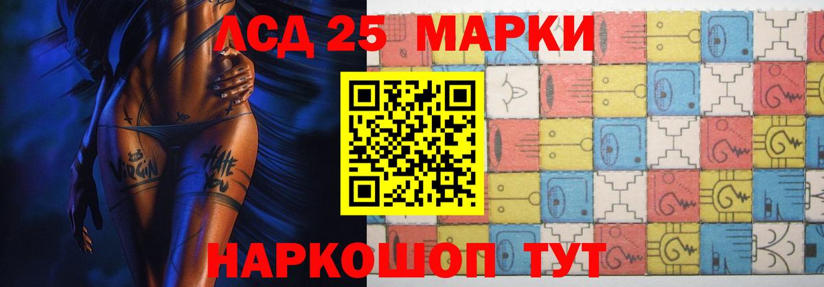 LSD-25 экстази ecstasy  Вход с VPN  Тимашёвск  ЛСД экстази кислота 