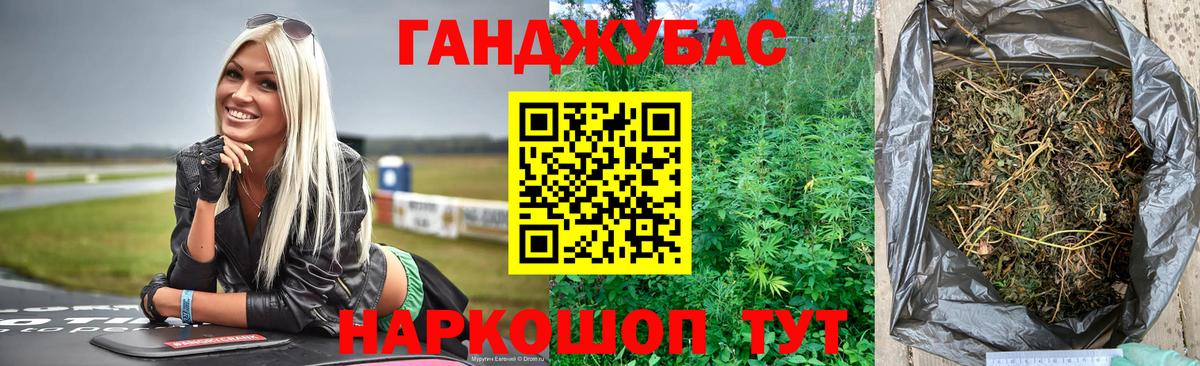 Канабис тримм  Вход с VPN  Канабис LSD WEED  МАРИХУАНА MAZAR  Тимашёвск 